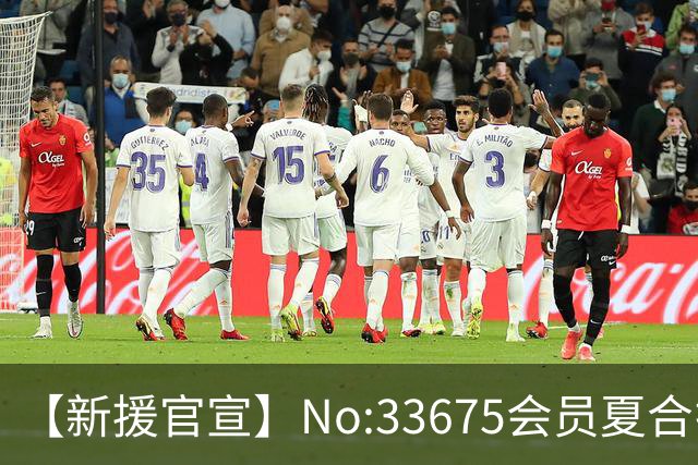 【新援官宣】No:33675会员夏合扎提入列